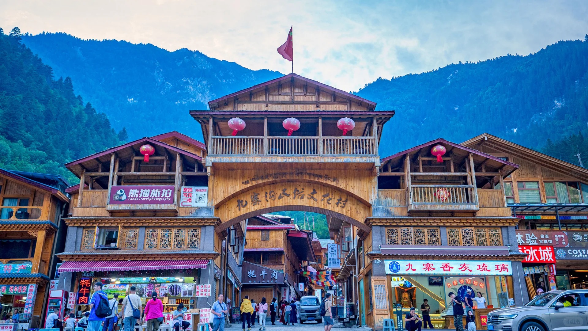 Bản làng Tây Tạng và văn hóa bản địa tại Cửu Trại Câu Trung Quốc