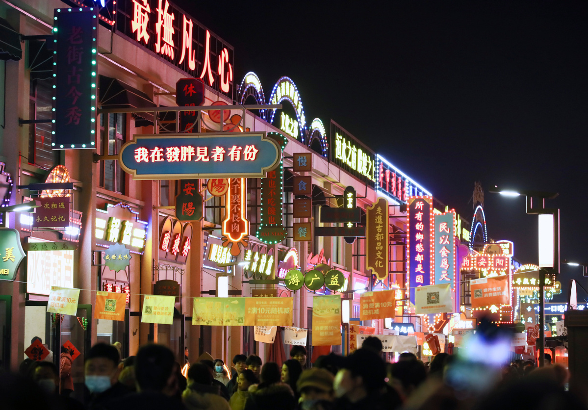 Không khí hiện đại và sôi động tại Thượng Hải khi du lịch Trung Quốc dịp Tết Nguyên Đán